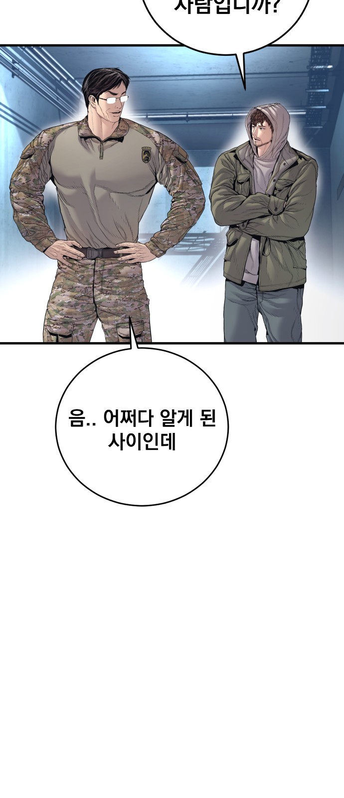 89 페이지