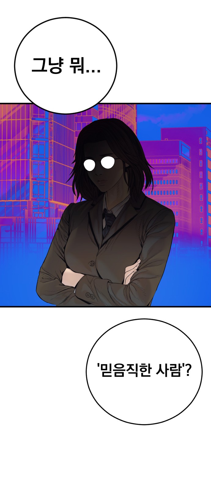 90 페이지