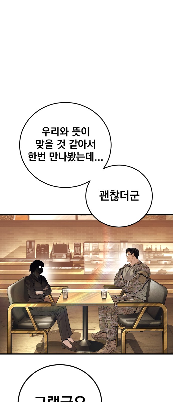 91 페이지