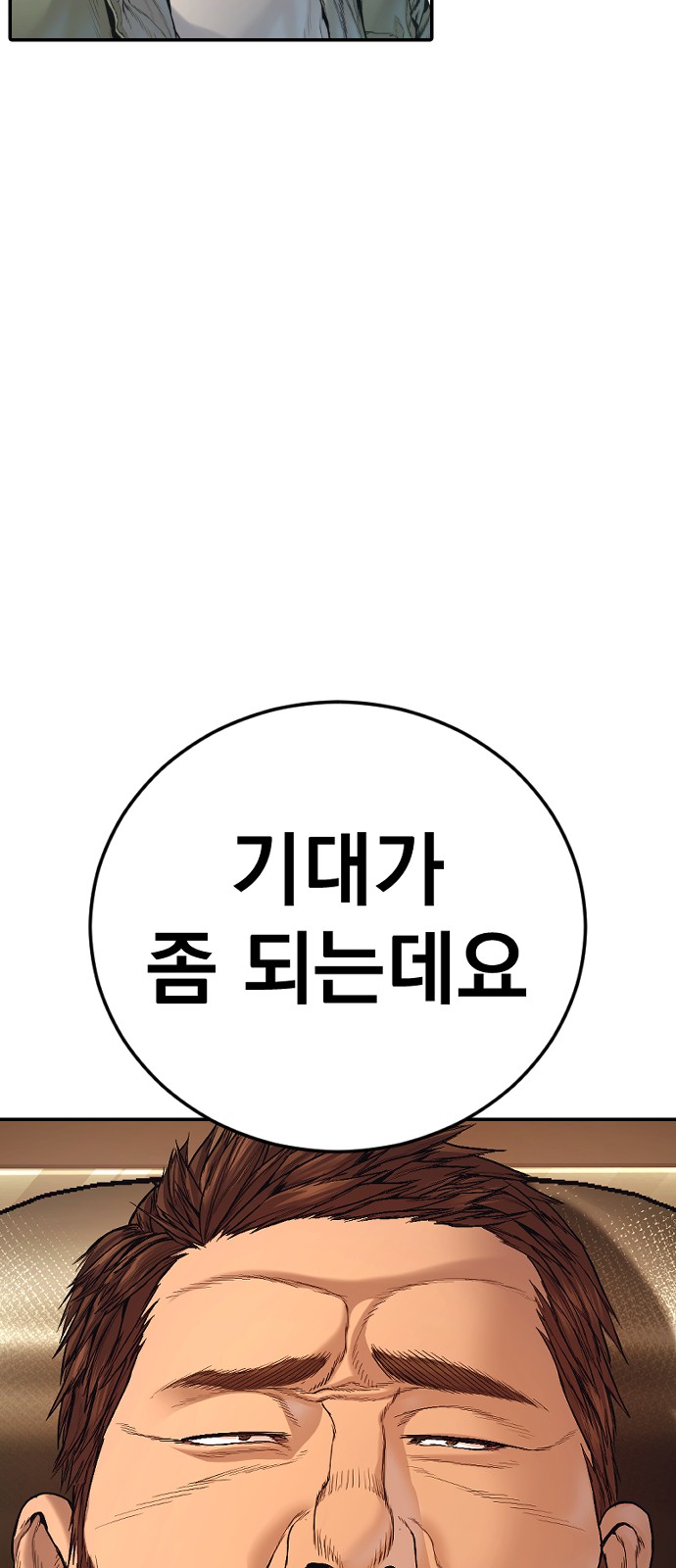 93 페이지