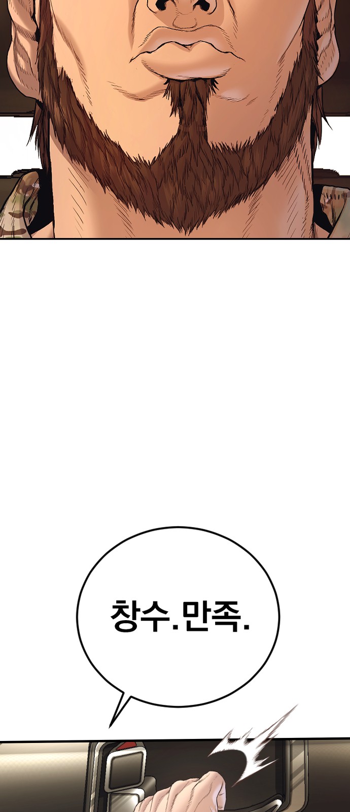 94 페이지