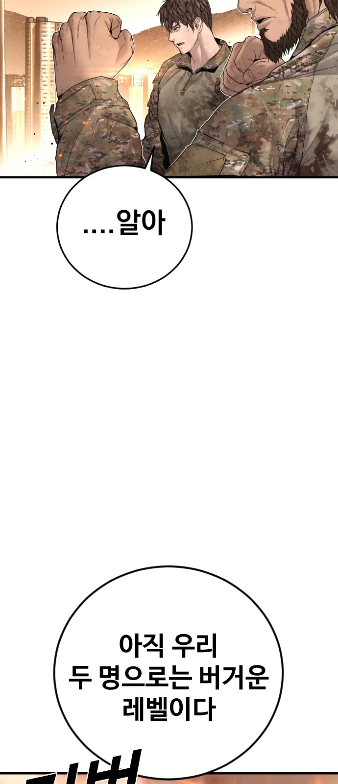 100 페이지