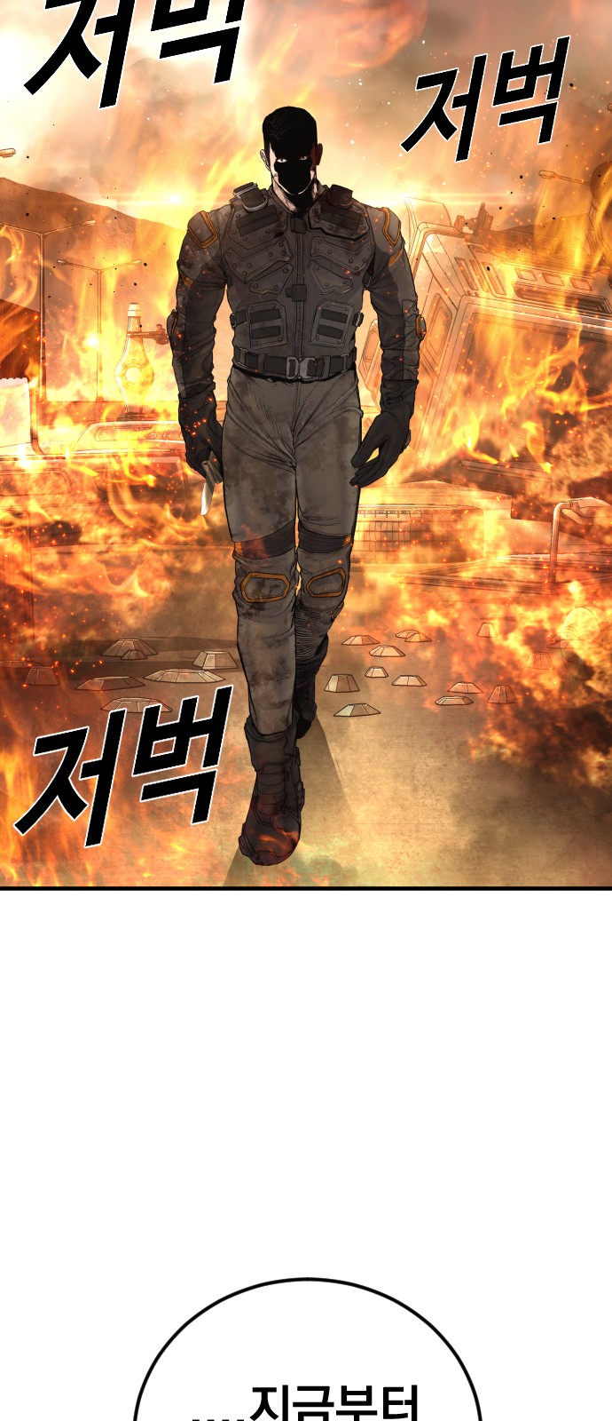 101 페이지