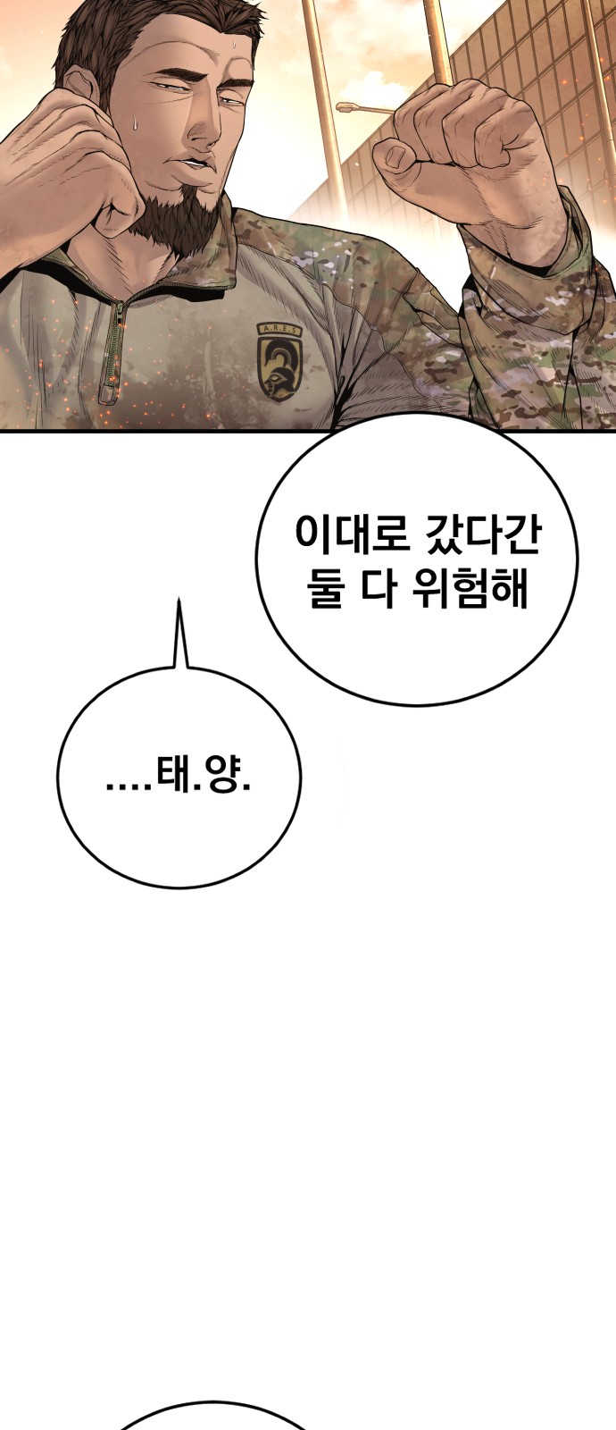 103 페이지