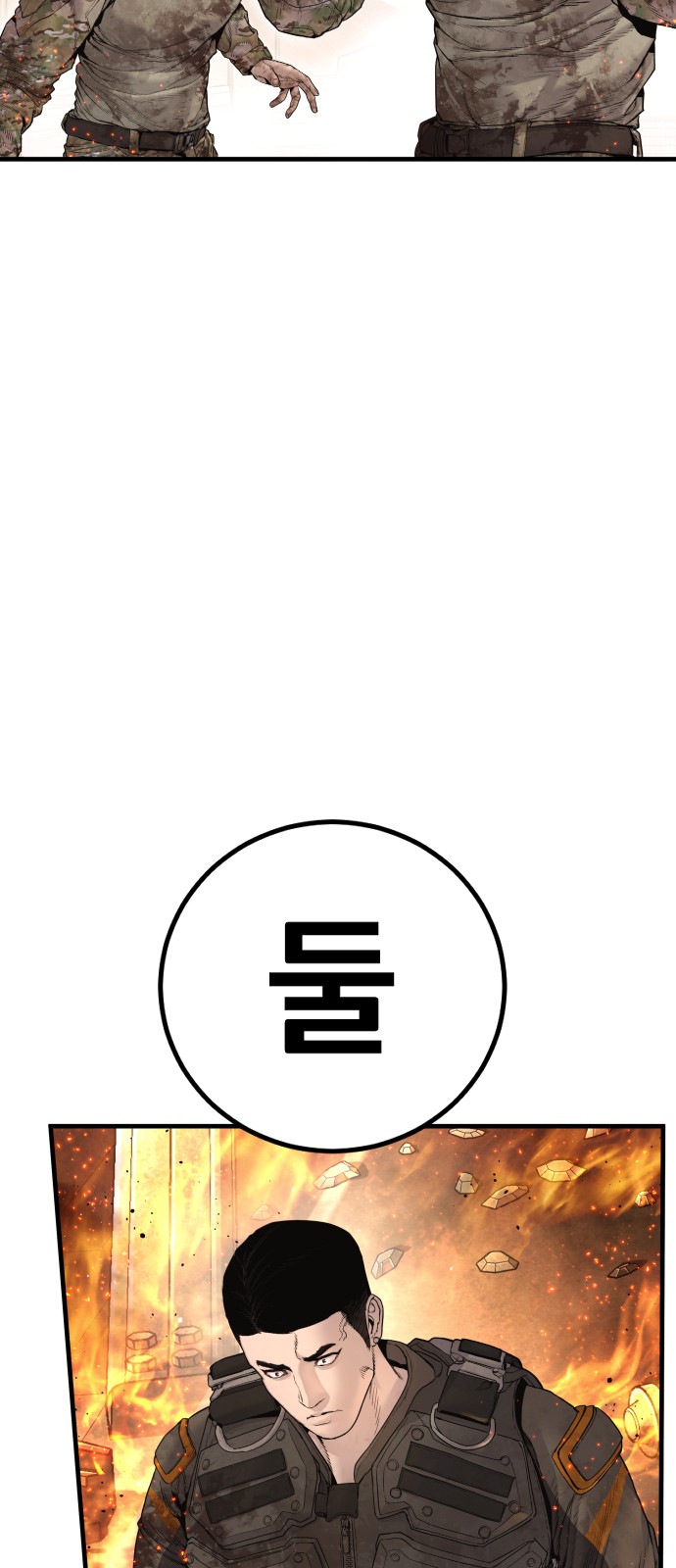 106 페이지