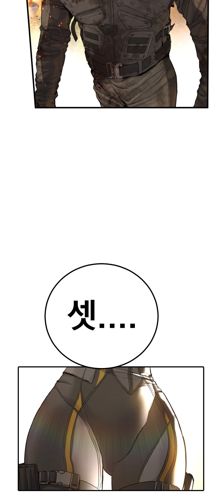 107 페이지