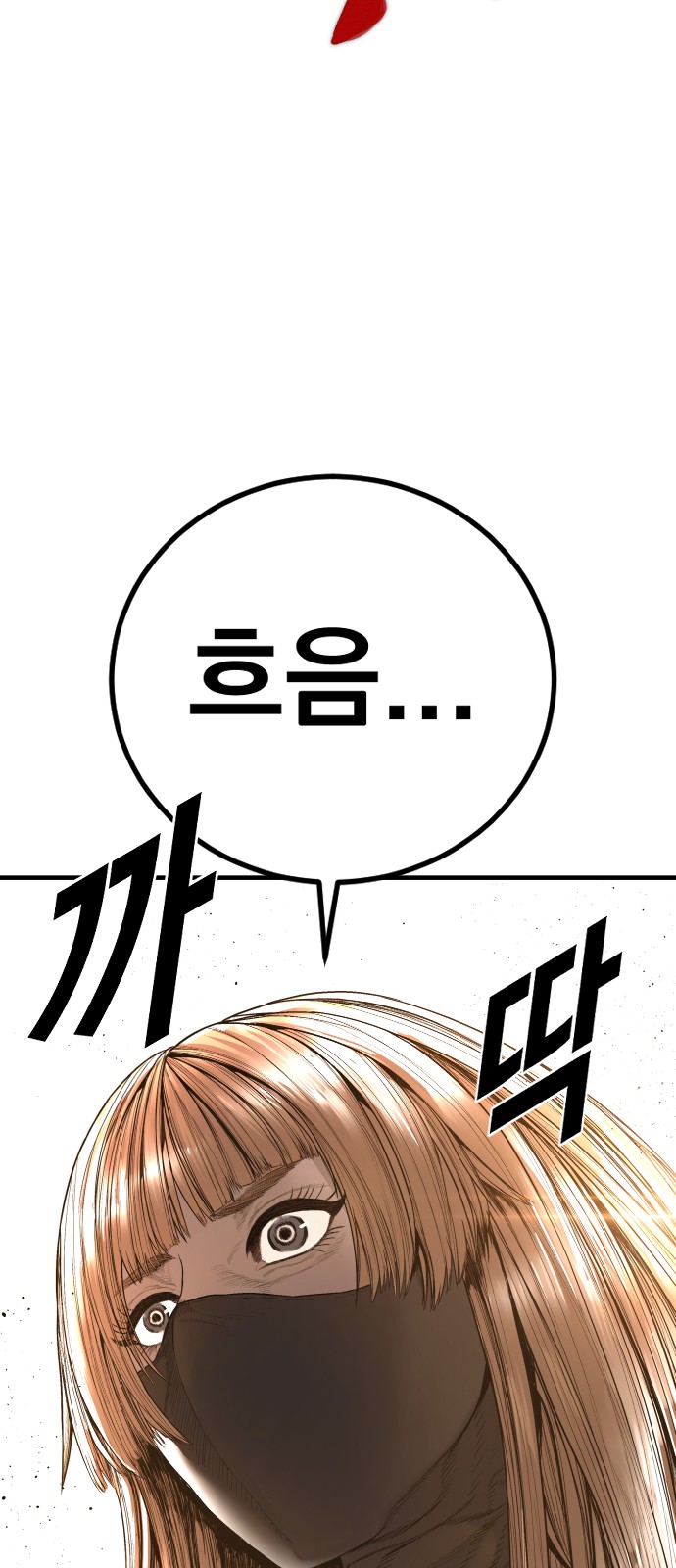 109 페이지