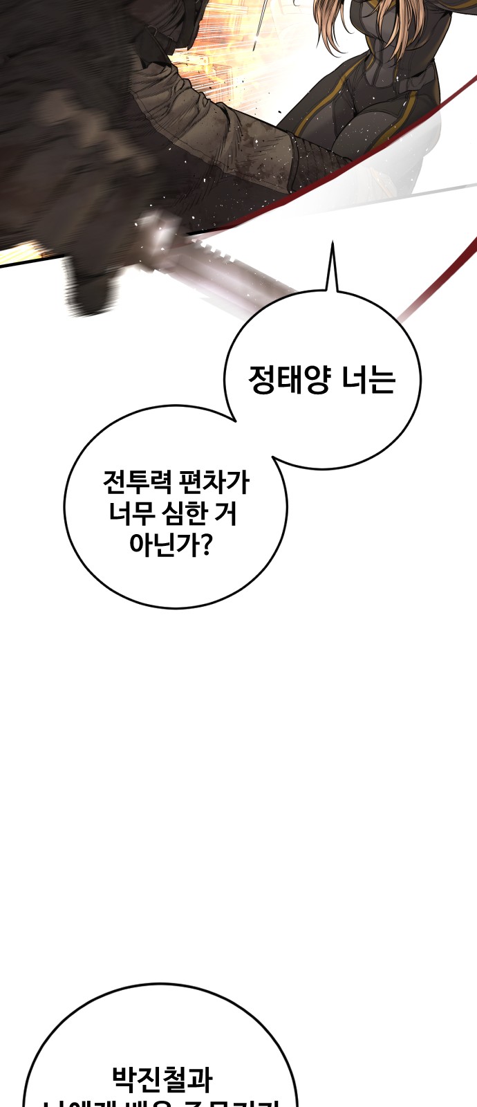 111 페이지