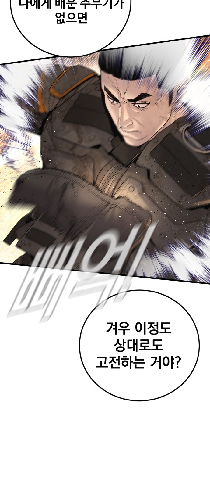 112 페이지