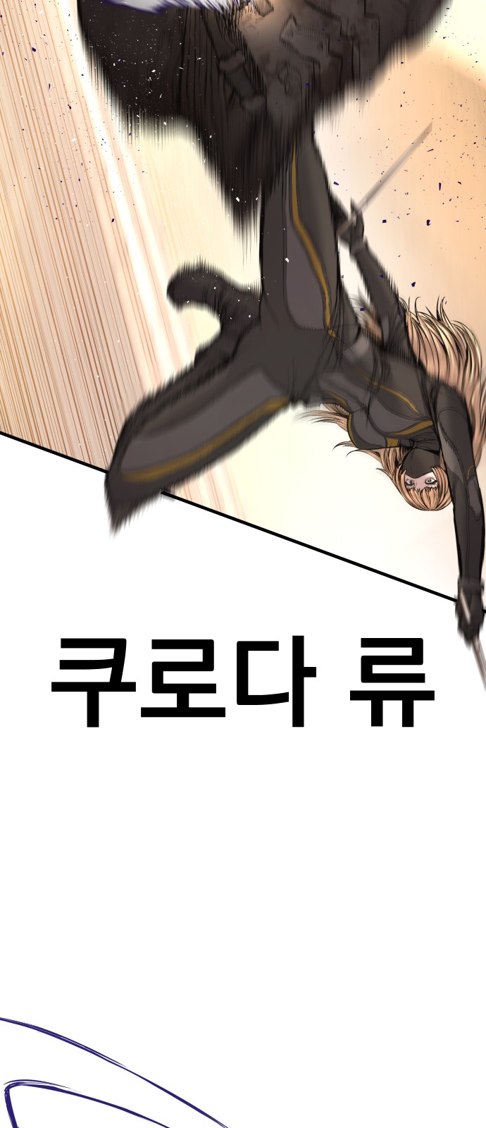 114 페이지