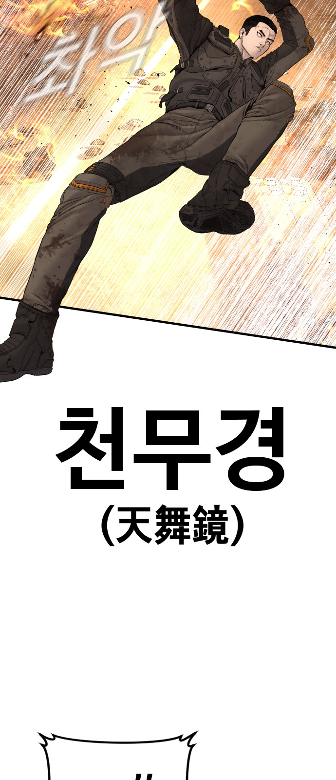 116 페이지