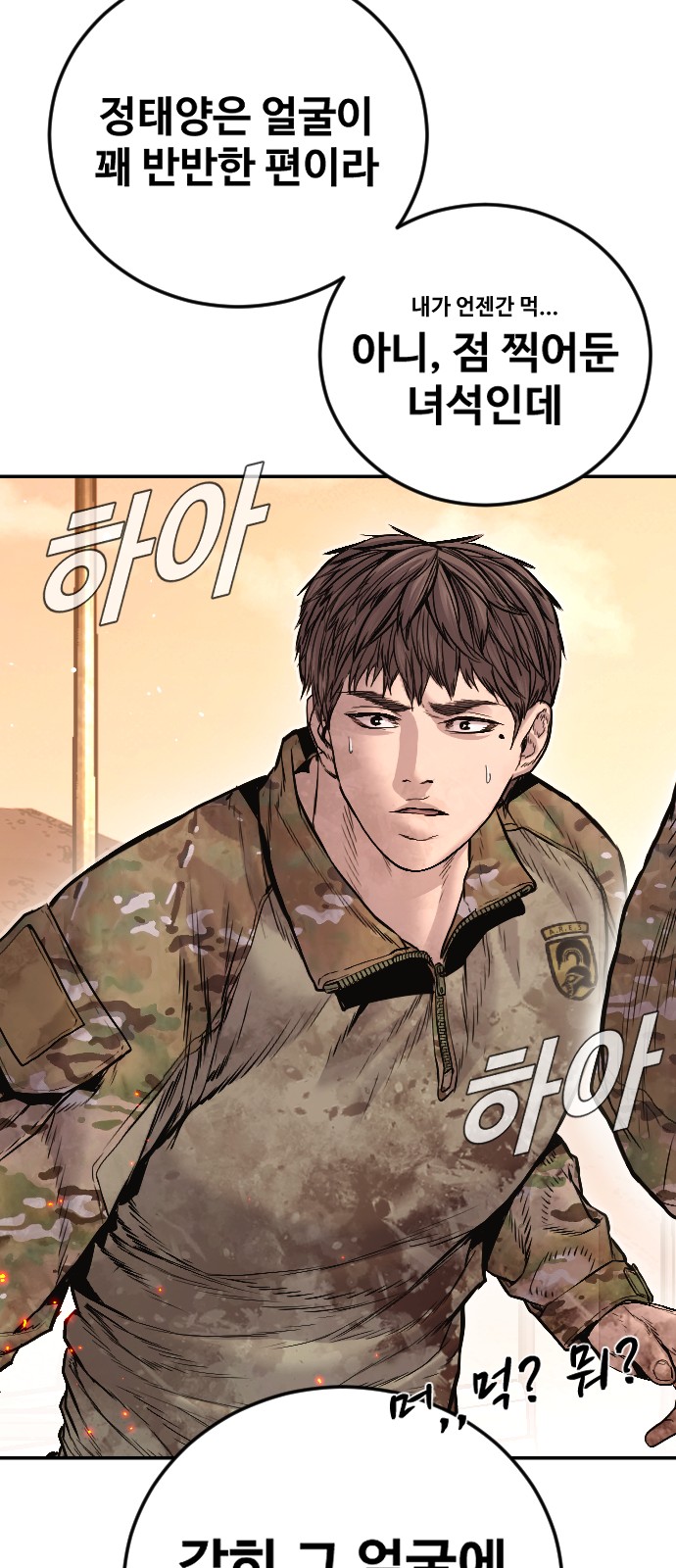 118 페이지