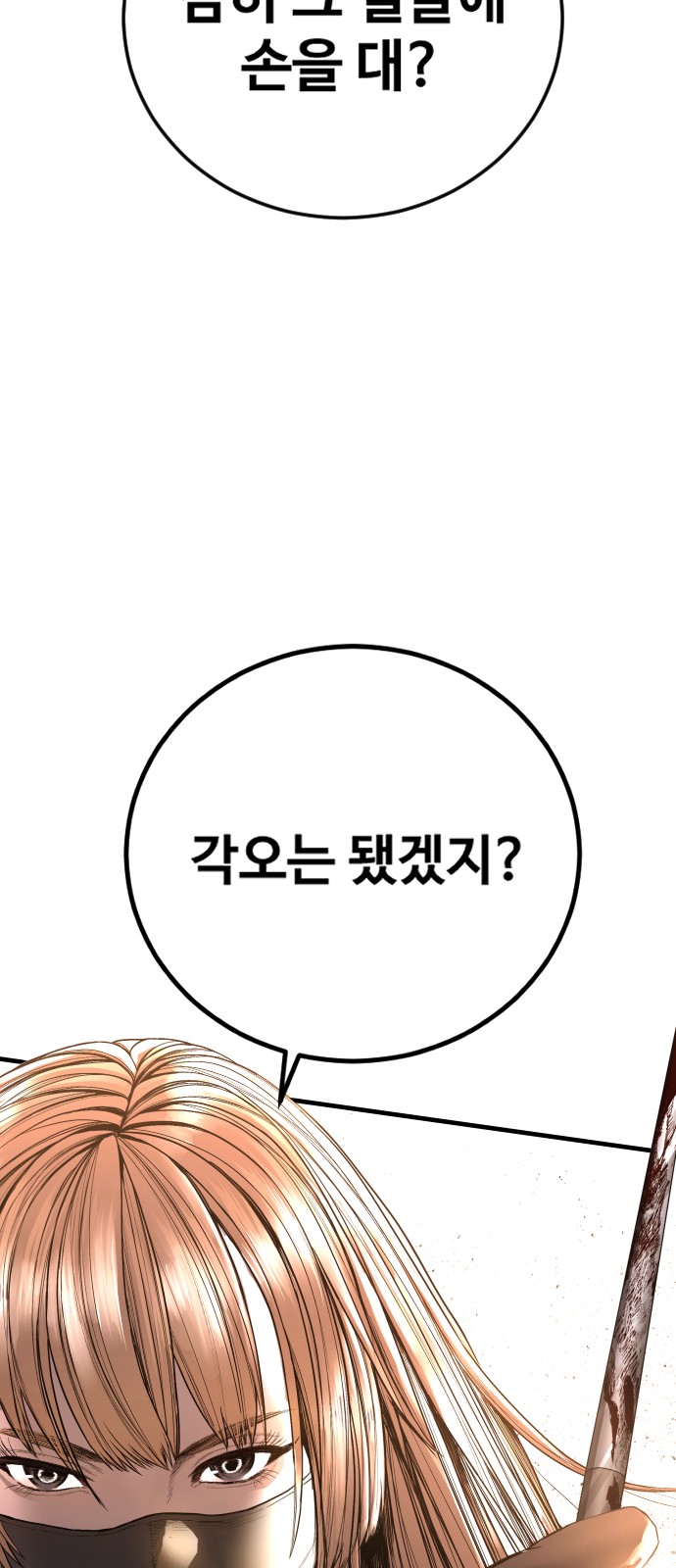 119 페이지