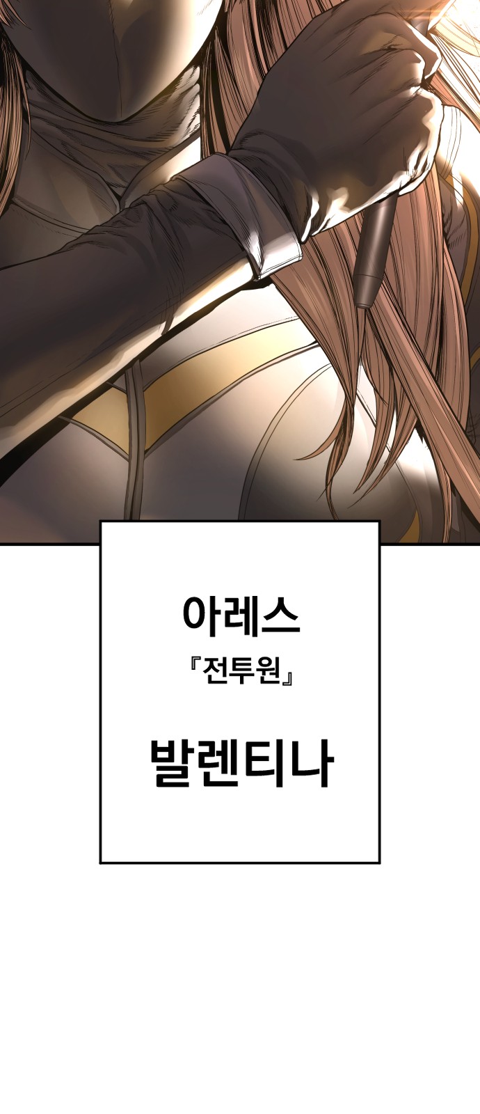 120 페이지