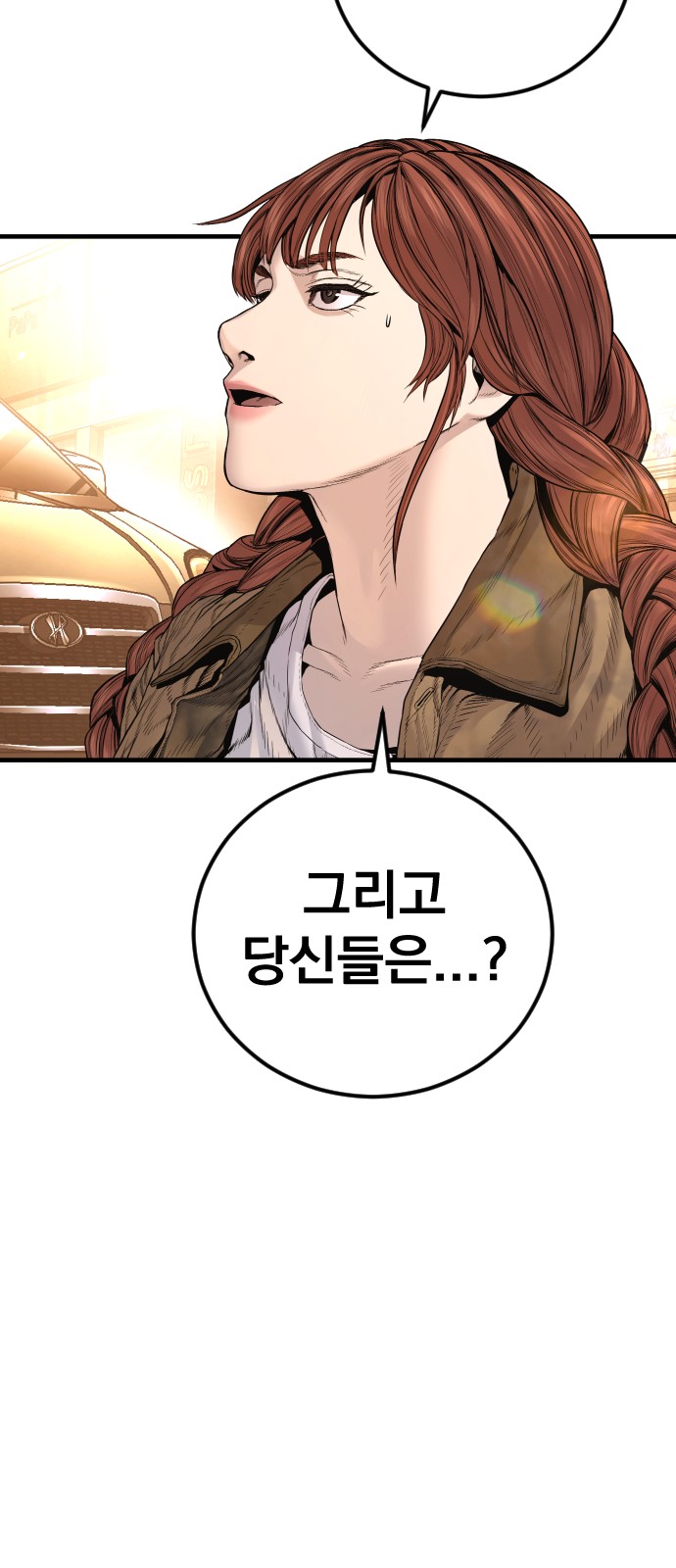 123 페이지