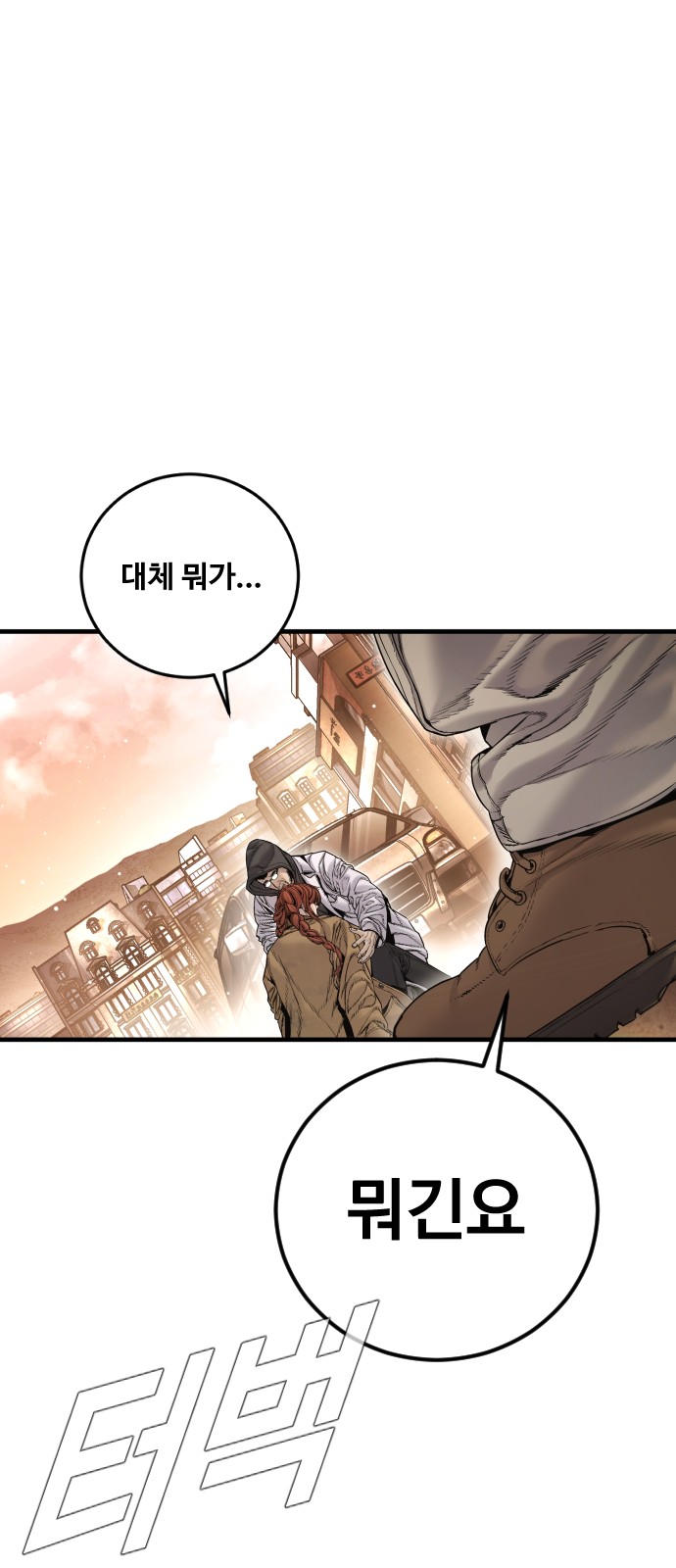 125 페이지