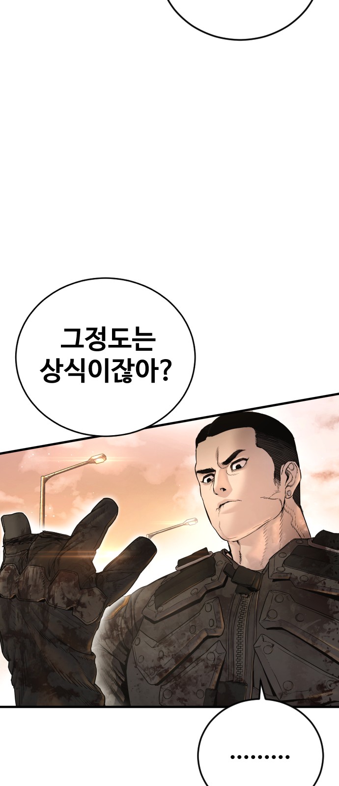 130 페이지