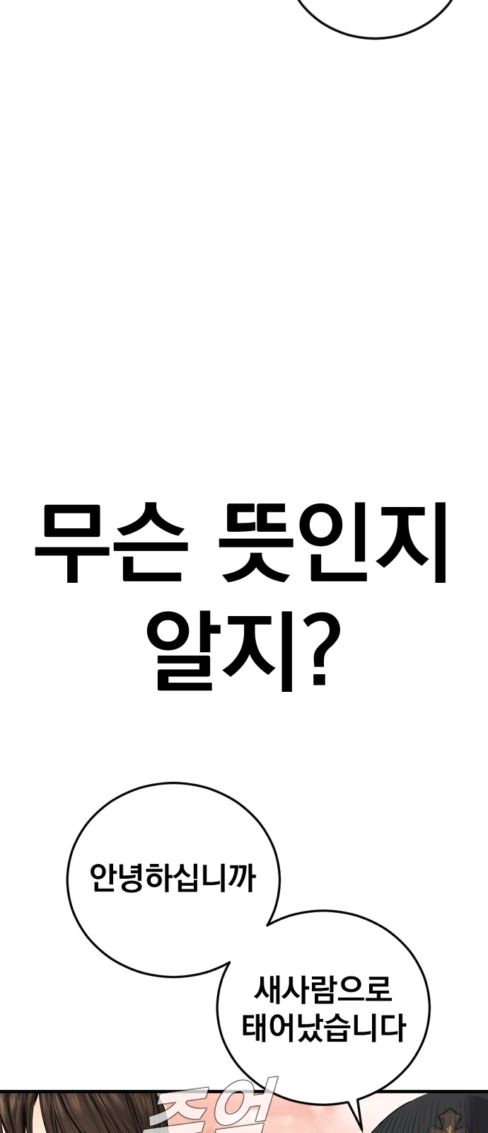 131 페이지
