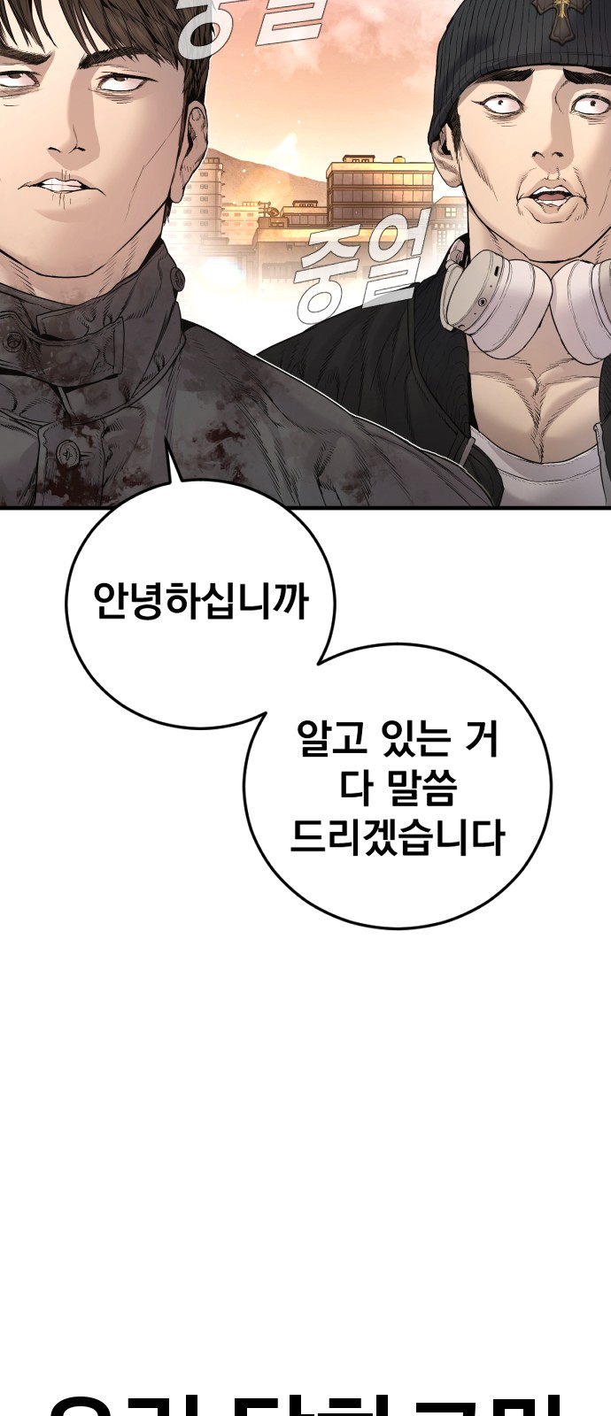 132 페이지