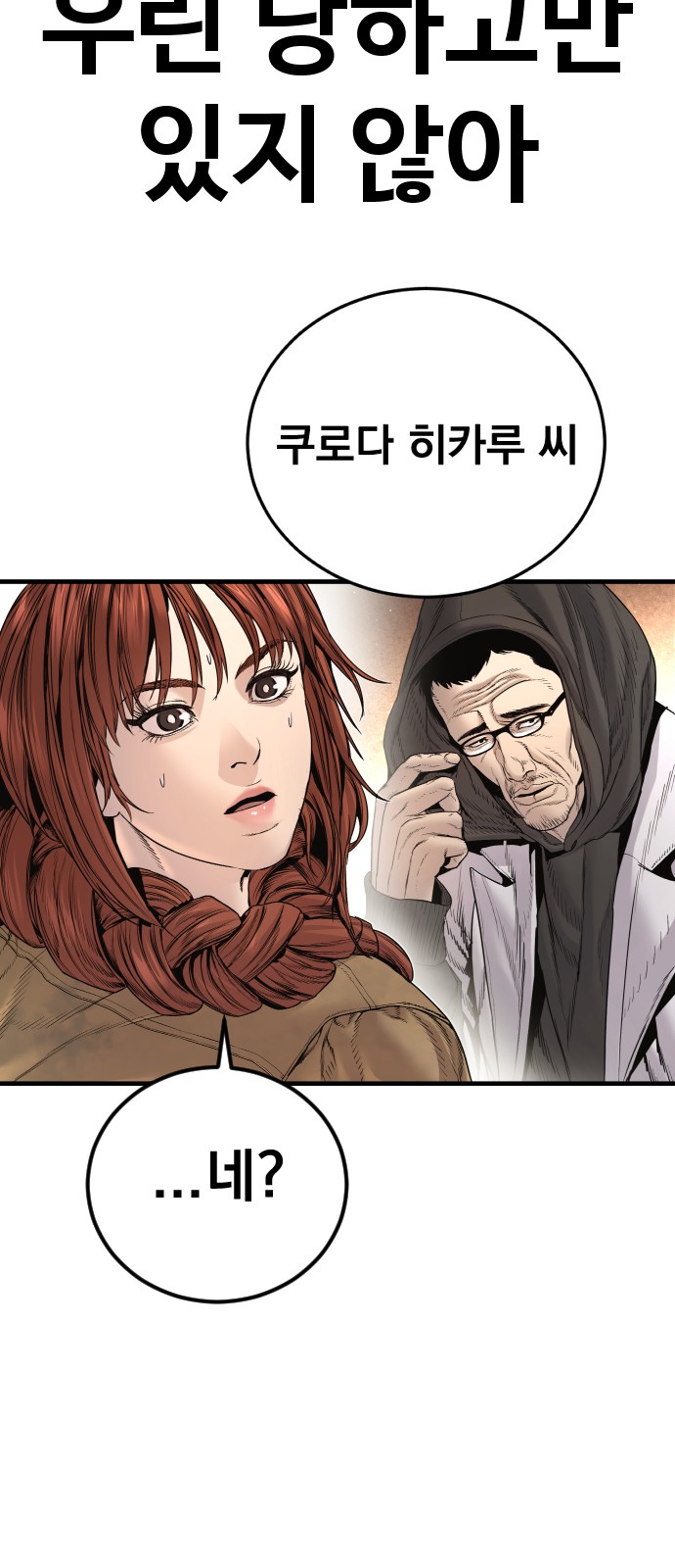 133 페이지