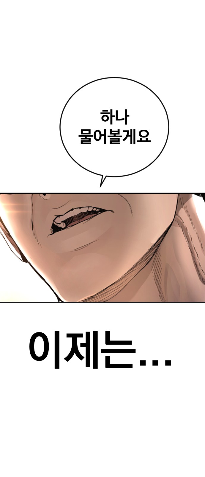134 페이지