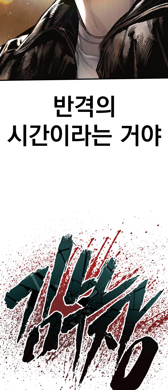 136 페이지