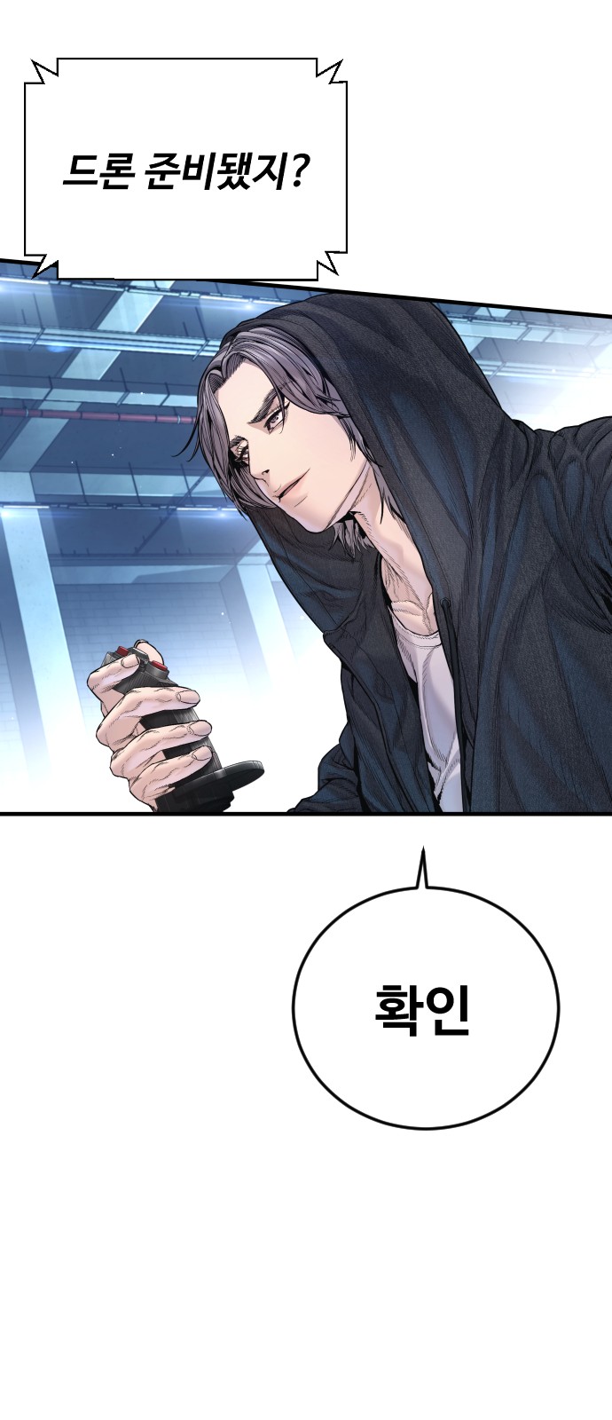 23 페이지