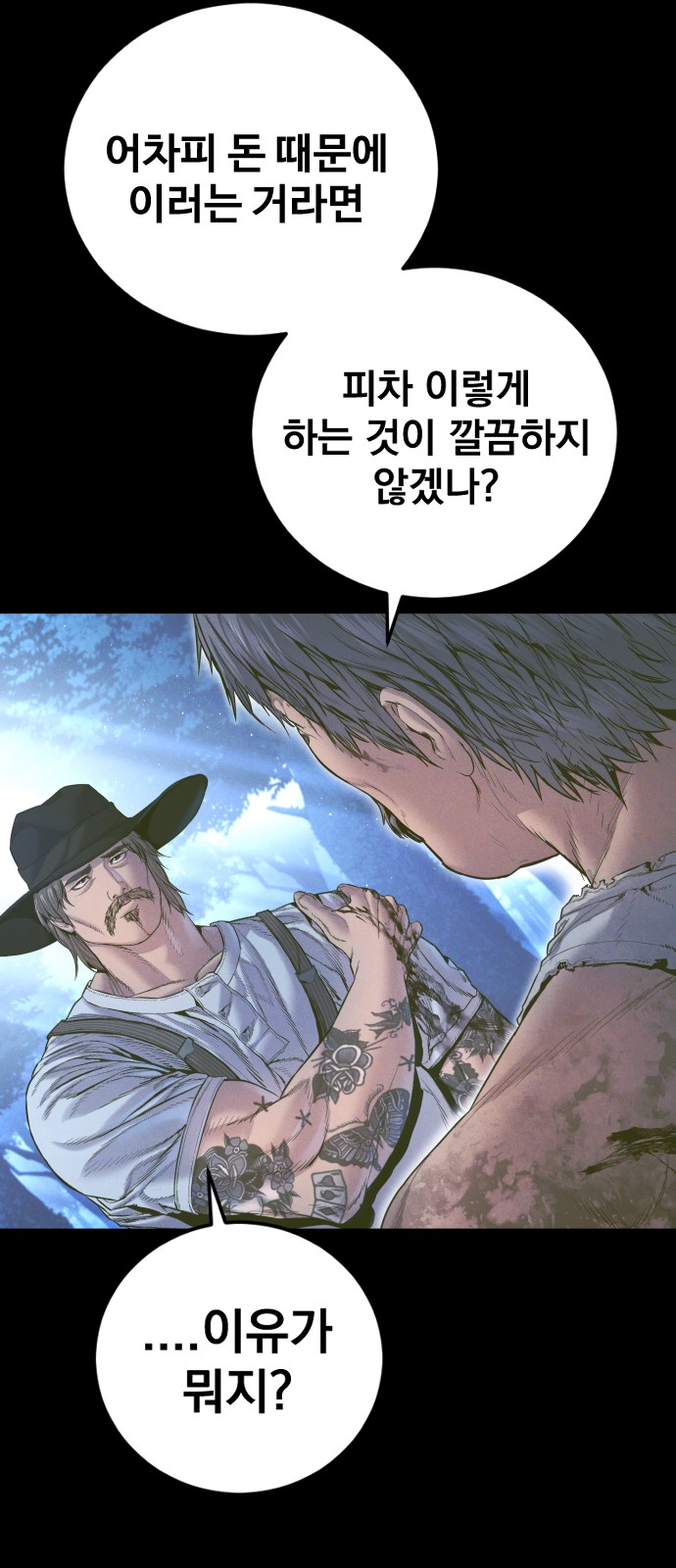 71 페이지