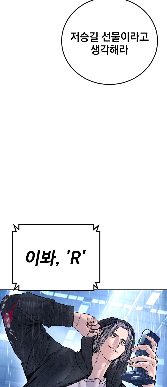 80 페이지