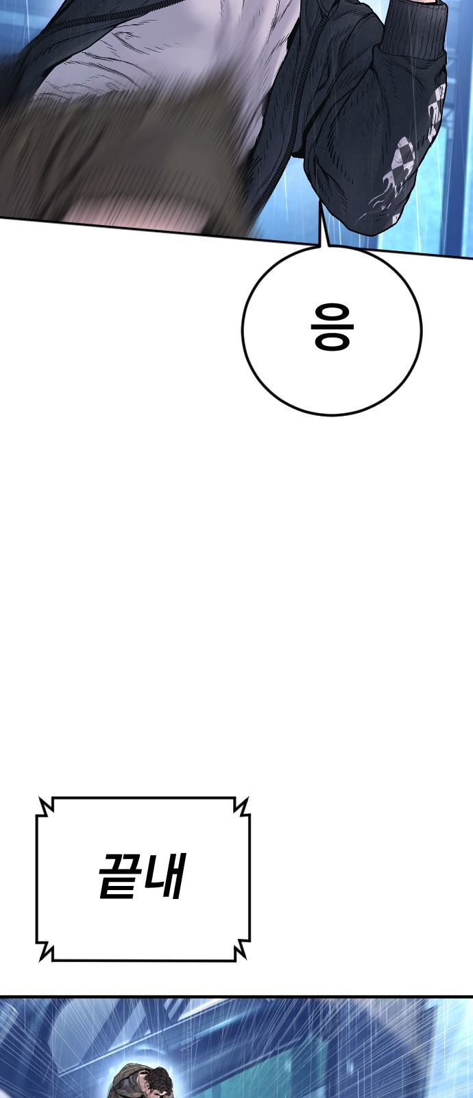 81 페이지