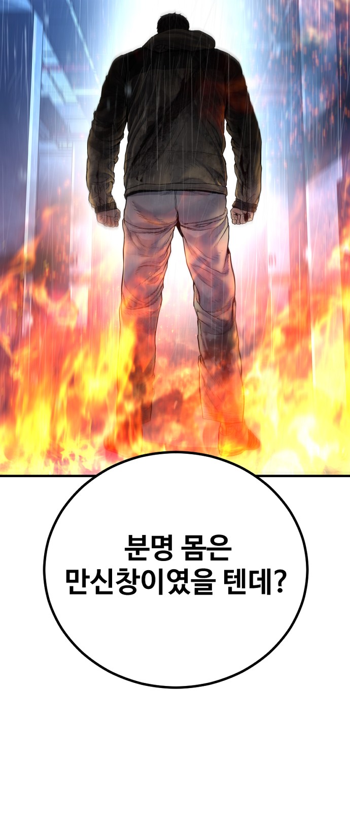 86 페이지