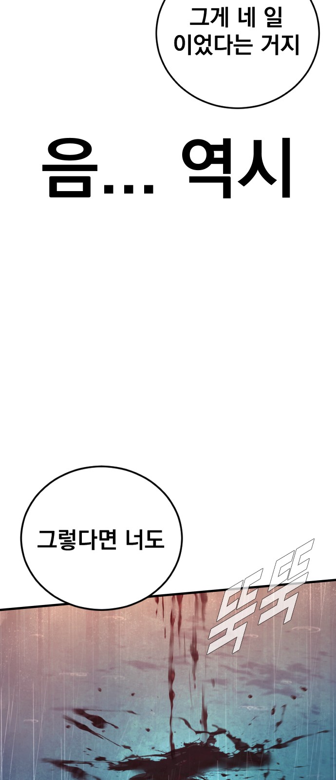 89 페이지
