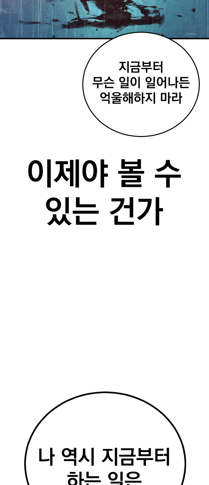 90 페이지