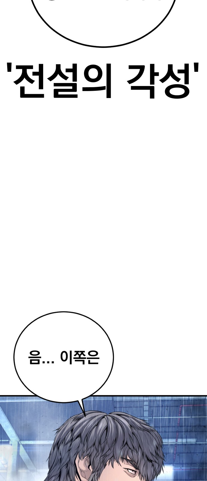 92 페이지