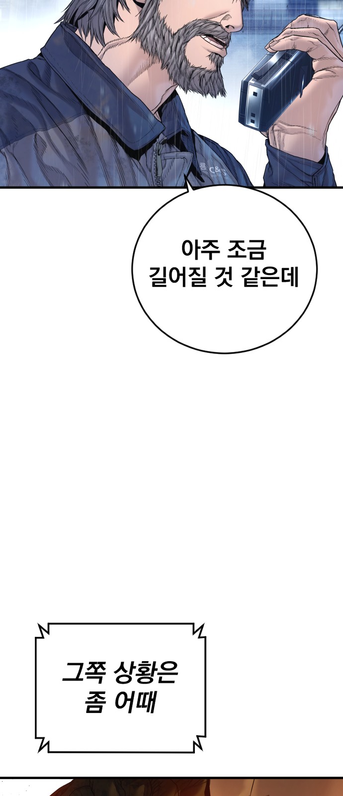 93 페이지