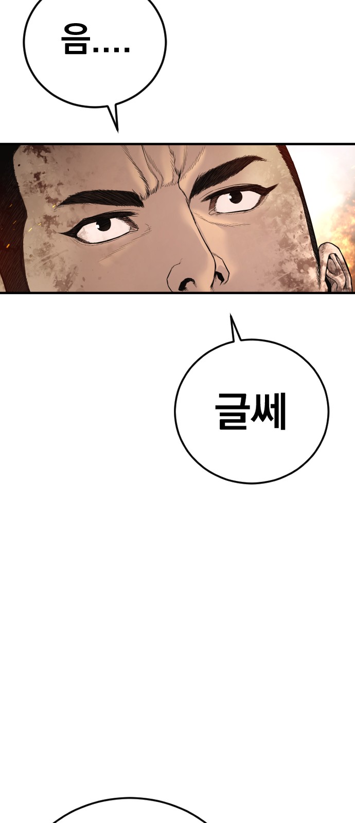 96 페이지
