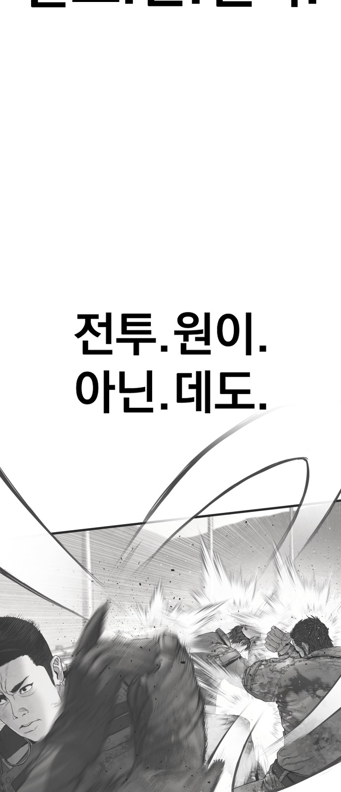 98 페이지