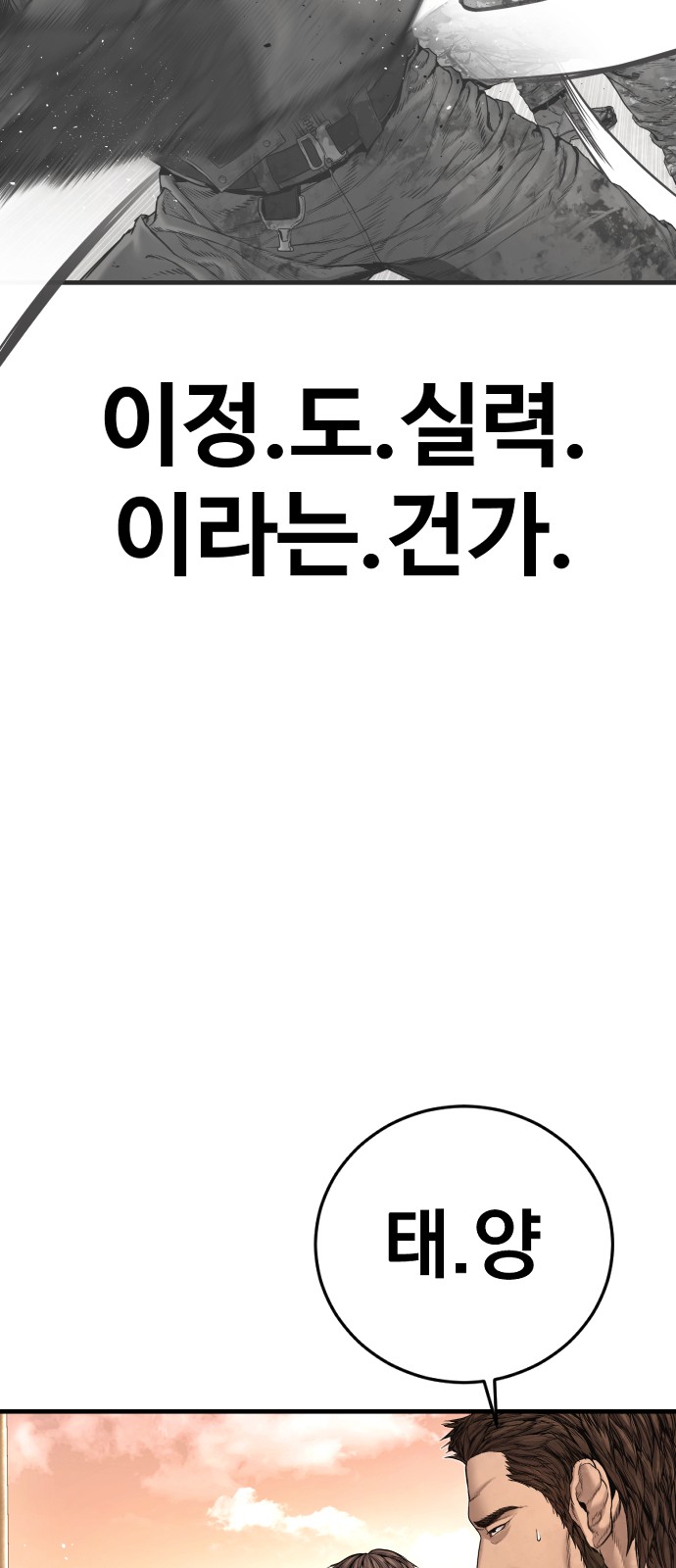 99 페이지