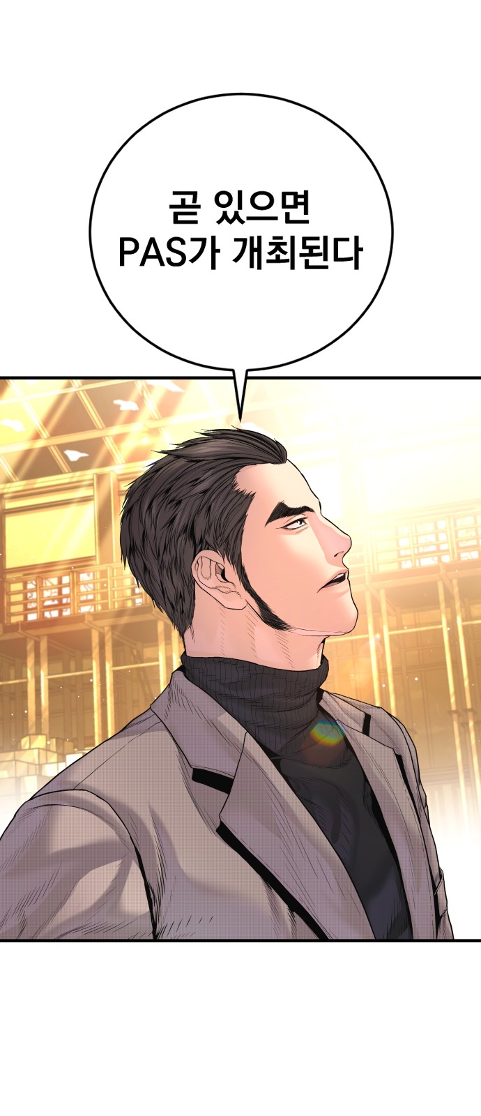 100 페이지