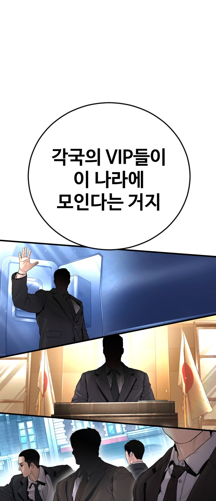 101 페이지