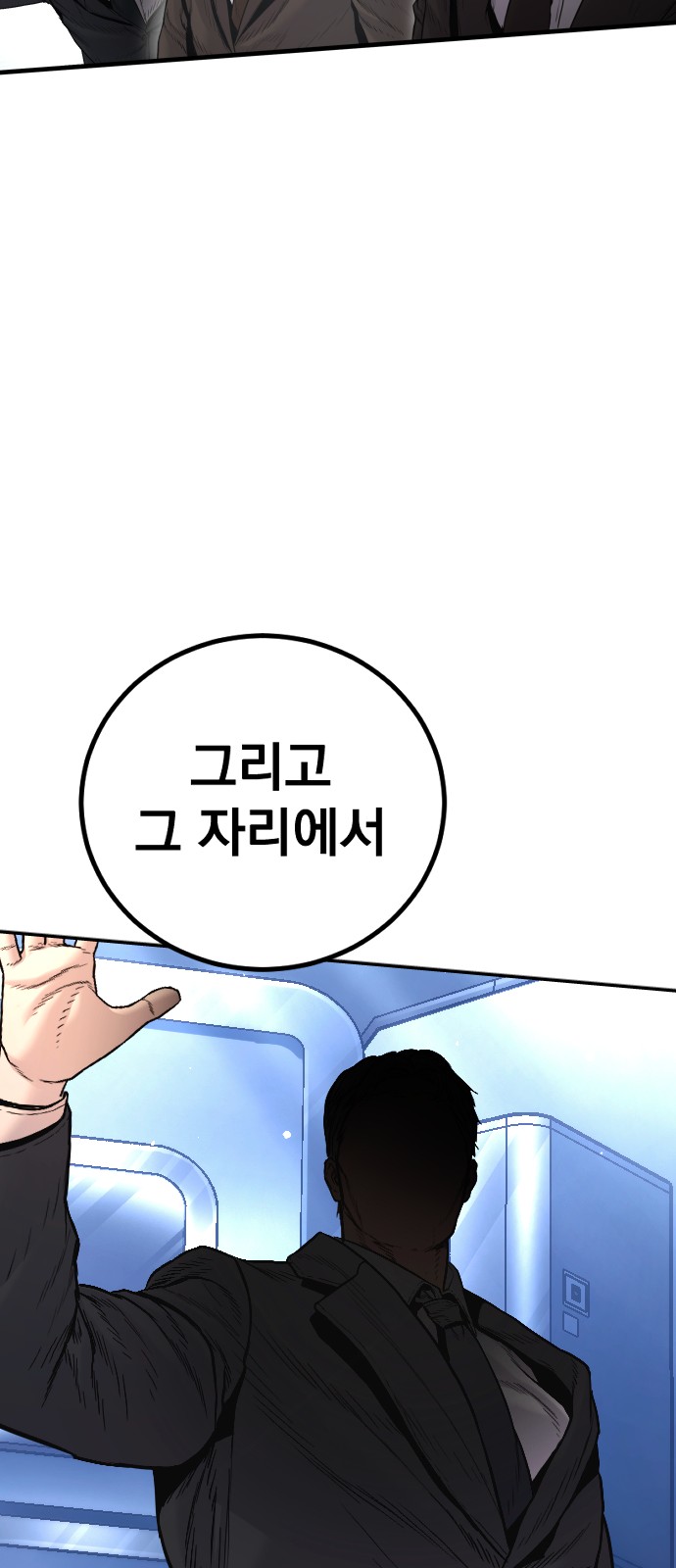 102 페이지