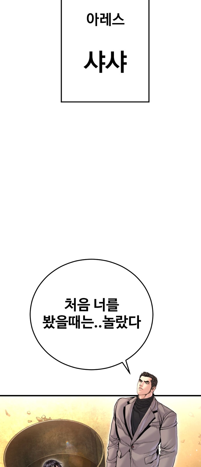 107 페이지