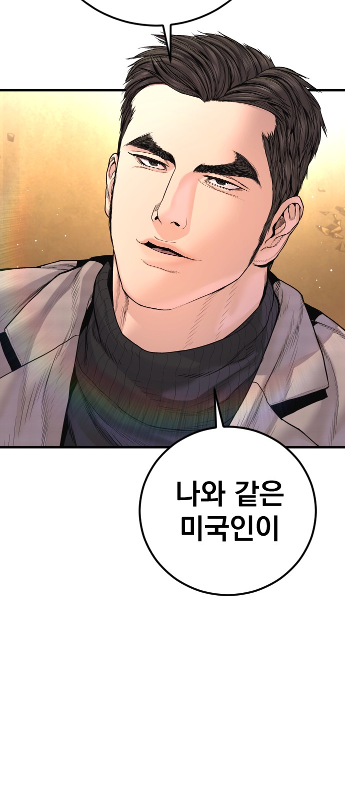 109 페이지