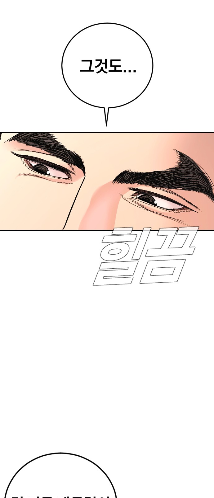 110 페이지