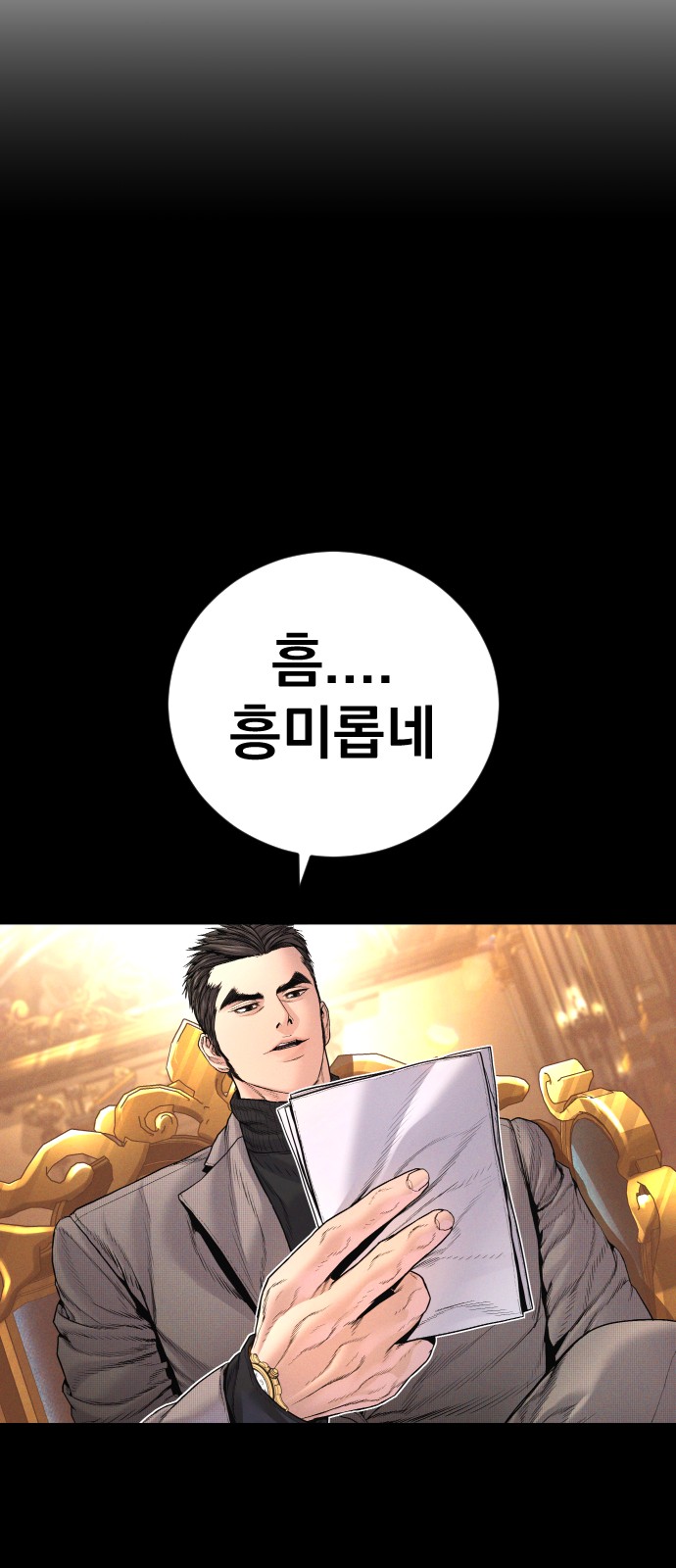 113 페이지