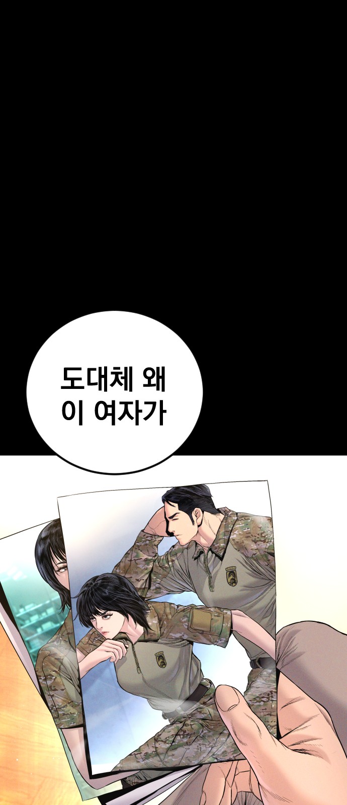 114 페이지