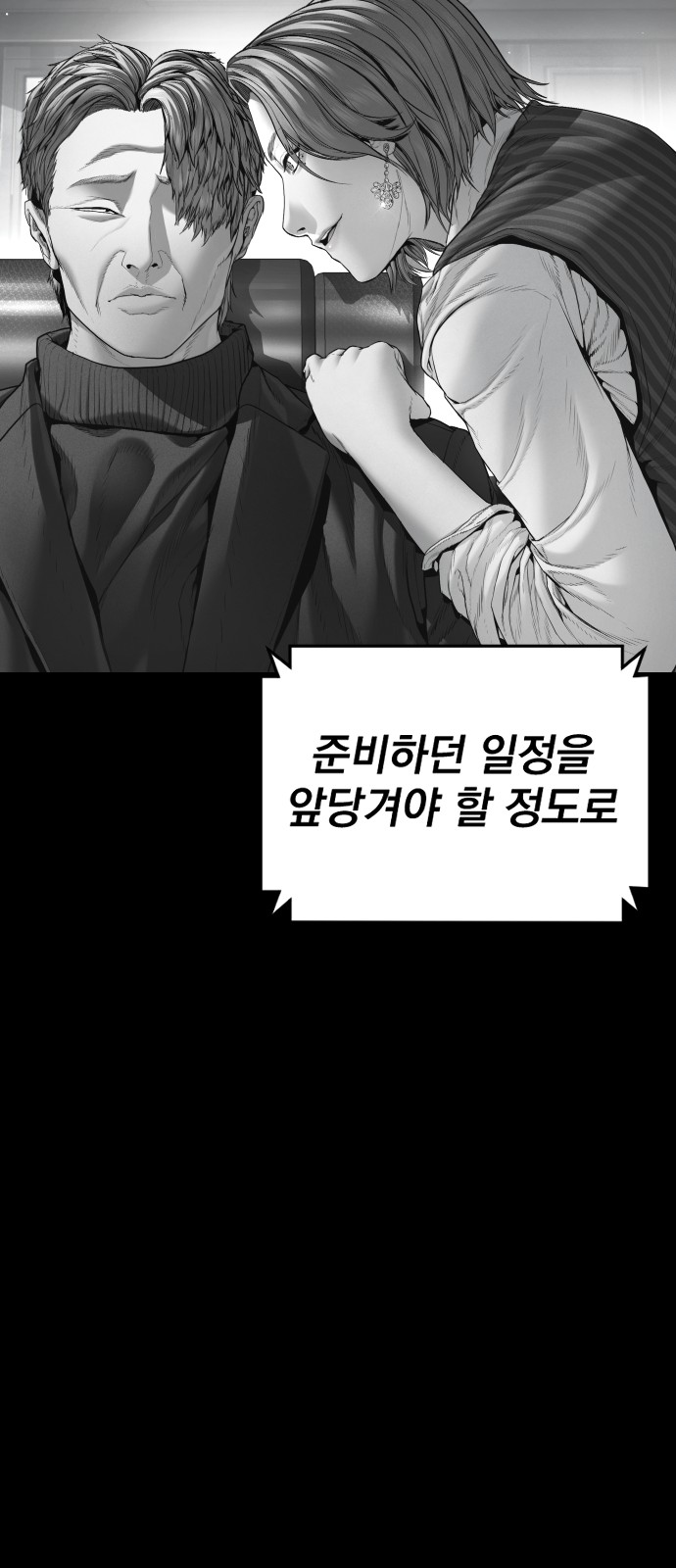 117 페이지