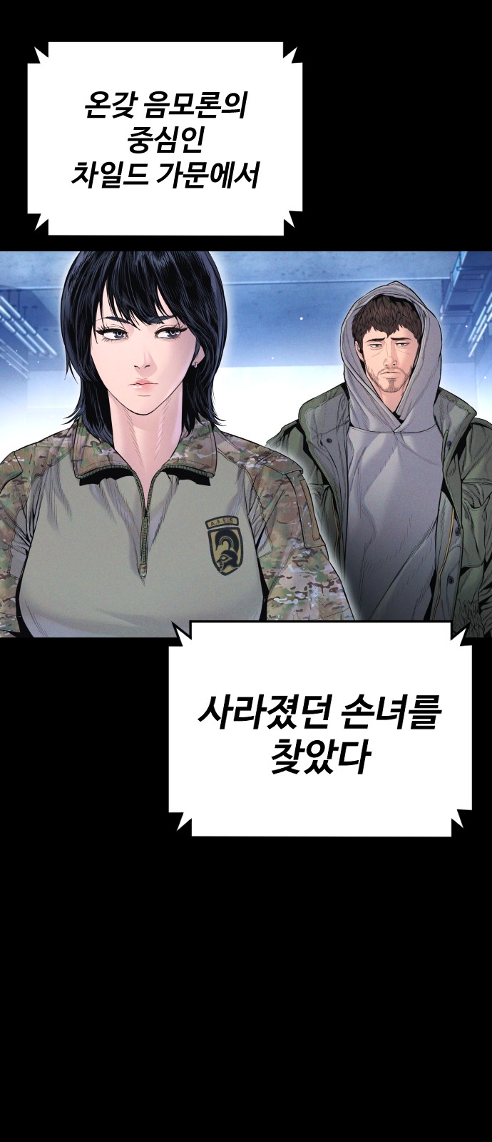 118 페이지