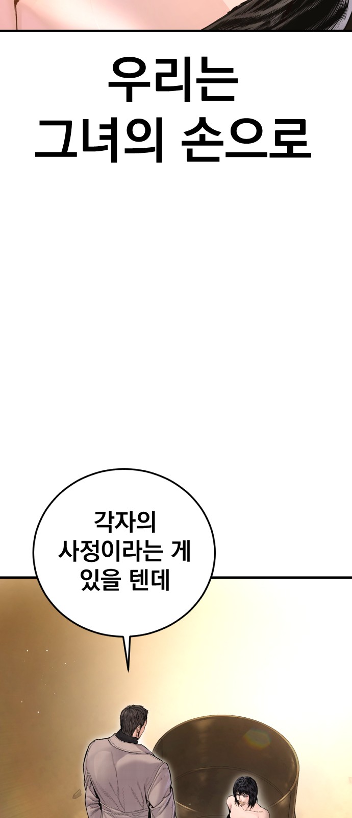 123 페이지