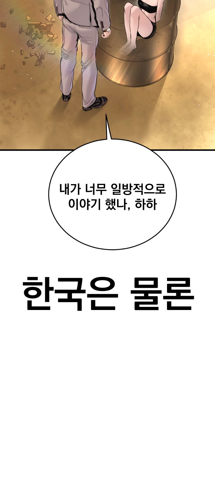 124 페이지